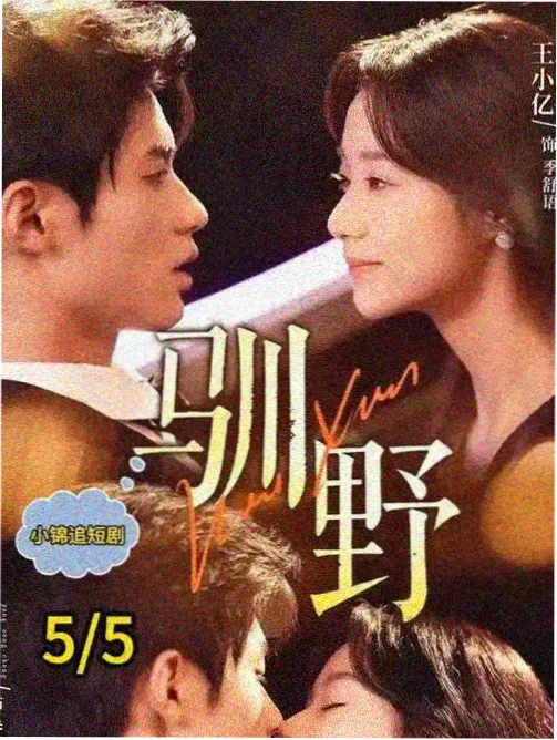 角色档案更新说明配图
